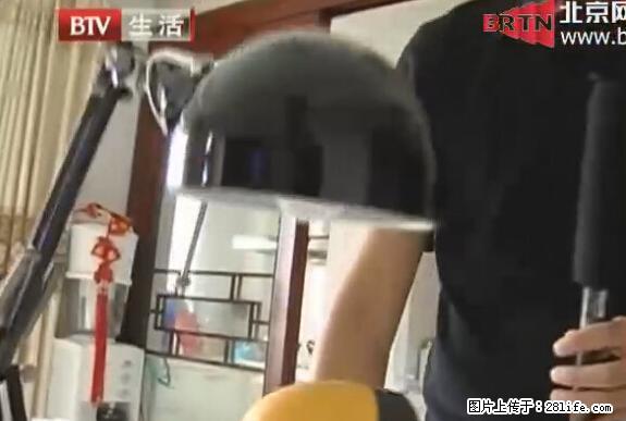 家里的辐射之王竟然是它！比微波炉还高2000倍 - 生活百科 - 营口生活社区 - 营口28生活网 yk.28life.net