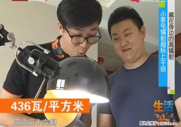 家里的辐射之王竟然是它！比微波炉还高2000倍 - 生活百科 - 营口生活社区 - 营口28生活网 yk.28life.net