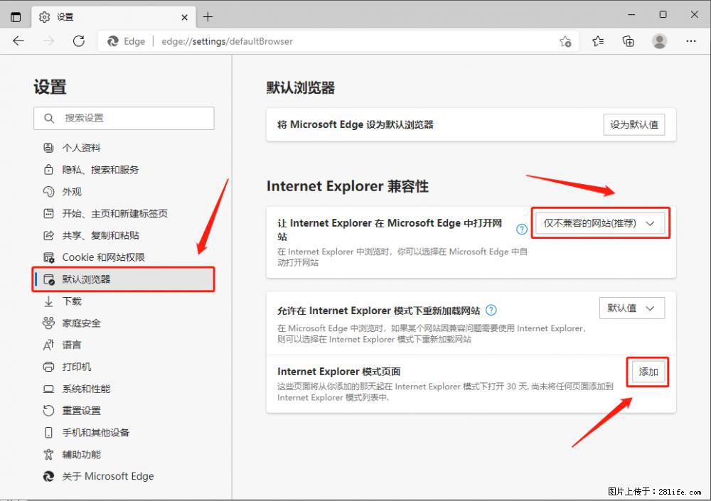 如何让win7以上的Microsoft Edge浏览器通过旧的IE访问指定网站? - 生活百科 - 营口生活社区 - 营口28生活网 yk.28life.net