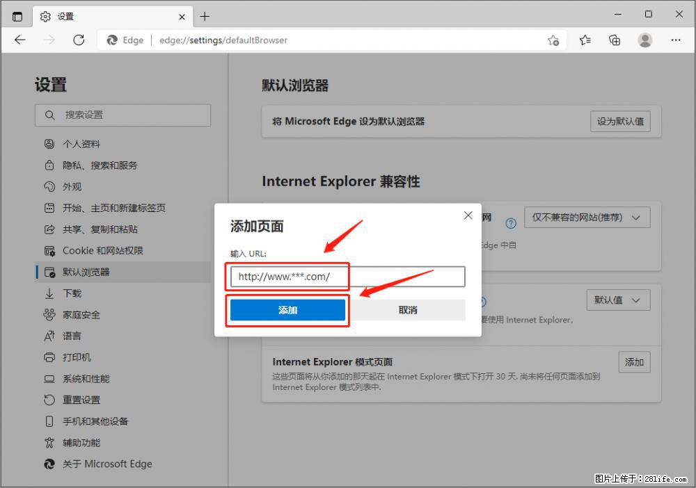 如何让win7以上的Microsoft Edge浏览器通过旧的IE访问指定网站? - 生活百科 - 营口生活社区 - 营口28生活网 yk.28life.net