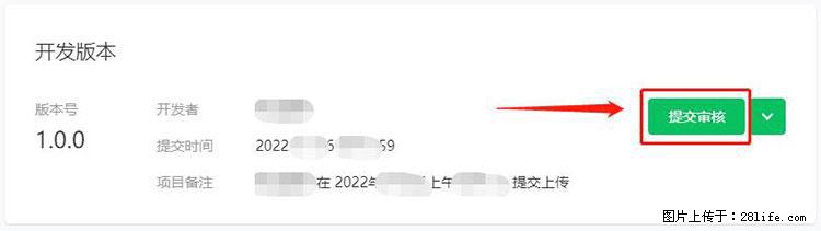 如何简单的让你开发的移动端网站在微信小程序里显示? - 生活百科 - 营口生活社区 - 营口28生活网 yk.28life.net
