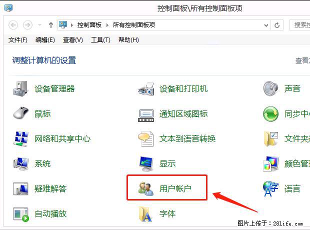 如何修改 Windows 2012 R2 远程桌面控制密码？ - 生活百科 - 营口生活社区 - 营口28生活网 yk.28life.net