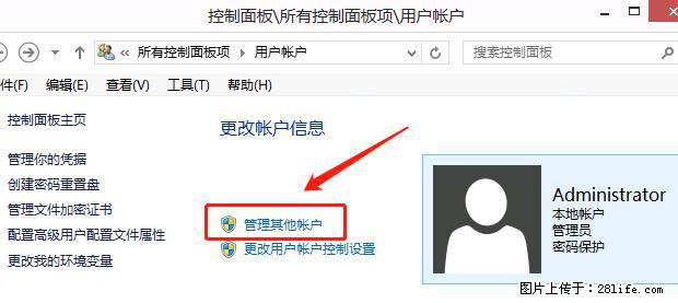 如何修改 Windows 2012 R2 远程桌面控制密码？ - 生活百科 - 营口生活社区 - 营口28生活网 yk.28life.net