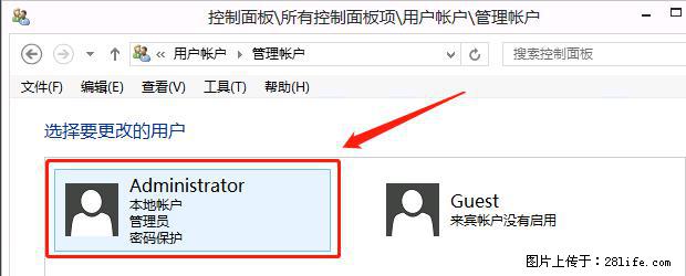 如何修改 Windows 2012 R2 远程桌面控制密码？ - 生活百科 - 营口生活社区 - 营口28生活网 yk.28life.net