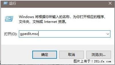 远程桌面连接，出现“身份验证错误，要求的函数不受支持“，解决方案 - 生活百科 - 营口生活社区 - 营口28生活网 yk.28life.net