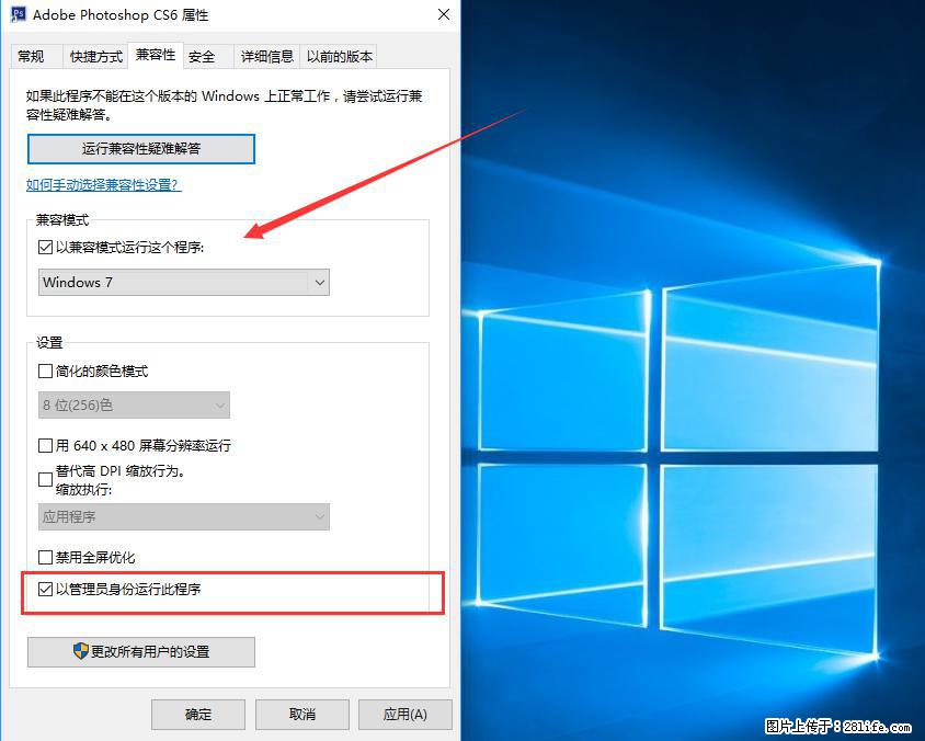 Photoshop不能直接拖拽打开图片的解决办法 - 生活百科 - 营口生活社区 - 营口28生活网 yk.28life.net