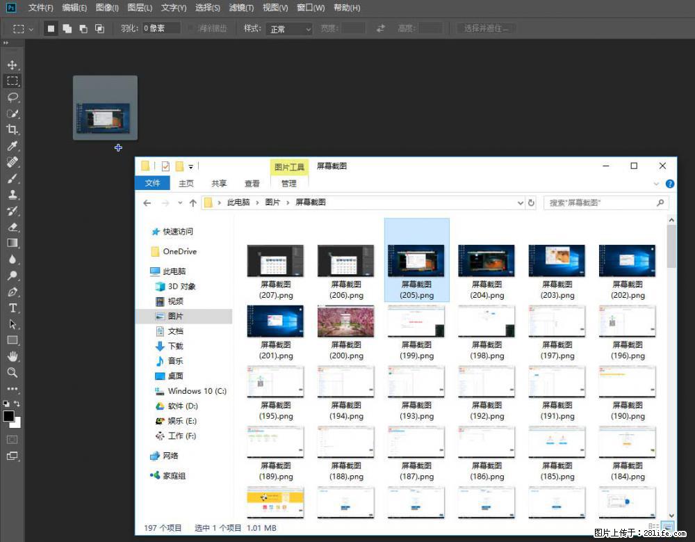 Photoshop不能直接拖拽打开图片的解决办法 - 生活百科 - 营口生活社区 - 营口28生活网 yk.28life.net