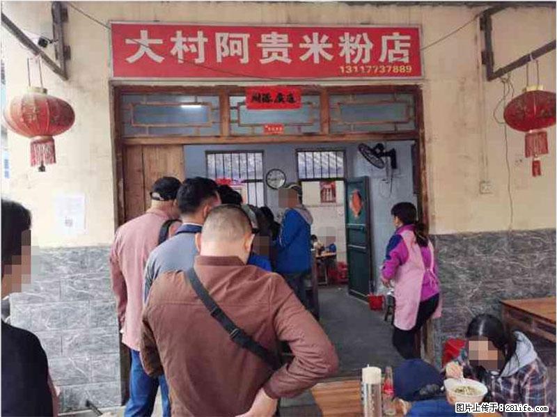 【旅游攻略】来桂林旅游，推荐您去尝尝这几家桂林特色美食 - 美食天地 - 营口生活社区 - 营口28生活网 yk.28life.net