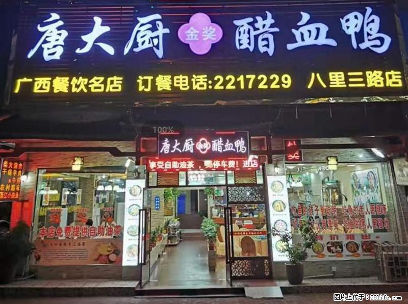【旅游攻略】来桂林旅游，推荐您去尝尝这几家桂林特色美食 - 美食天地 - 营口生活社区 - 营口28生活网 yk.28life.net