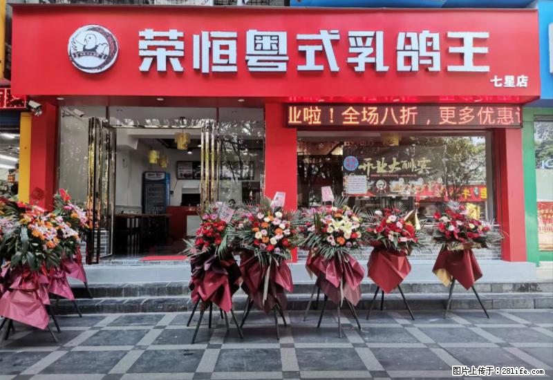 【旅游攻略】来桂林旅游，推荐您去尝尝这几家桂林特色美食 - 美食天地 - 营口生活社区 - 营口28生活网 yk.28life.net