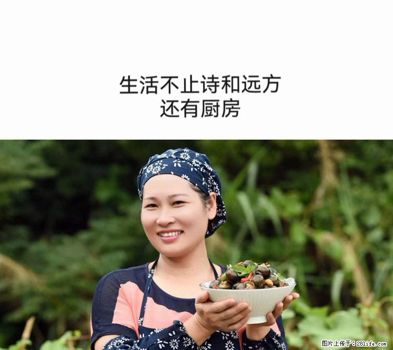 (舌尖上的乡村)灌阳:让人口齿留香的田螺酿 - 2023年07月31日 桂林日报第6版刊发 - 餐饮美食 - 饮食特产 - 营口分类信息 - 营口28生活网 yk.28life.net