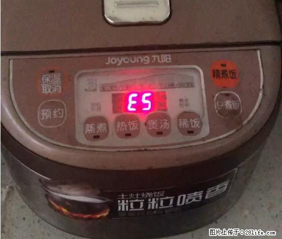 九阳电饭锅，显示屏出现E5是什么问题？ - 生活百科 - 营口生活社区 - 营口28生活网 yk.28life.net