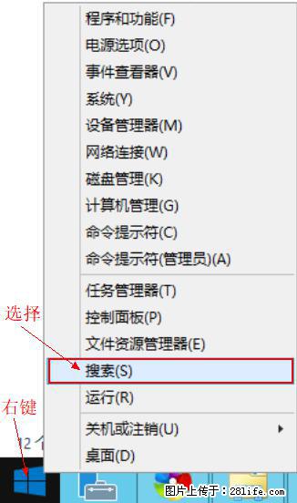Windows 2012 r2 中如何显示或隐藏桌面图标 - 生活百科 - 营口生活社区 - 营口28生活网 yk.28life.net