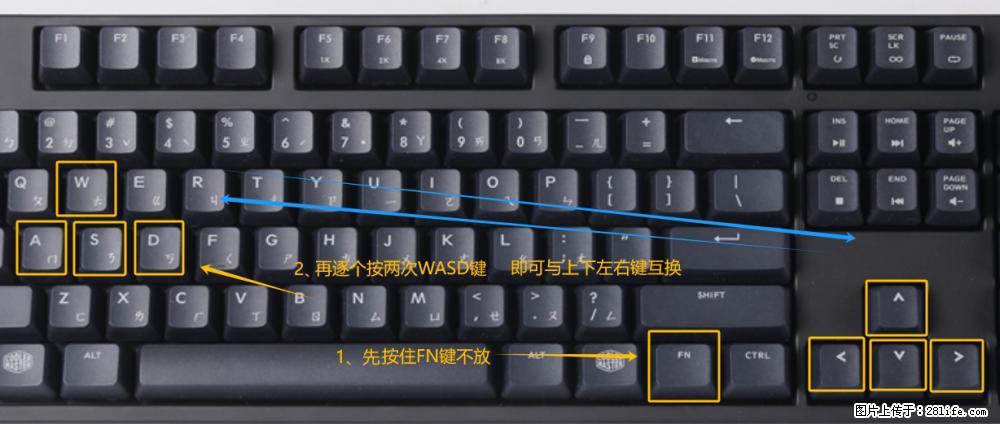 键盘，怎样把wasd键与上下左右方向键互换？ - 生活百科 - 营口生活社区 - 营口28生活网 yk.28life.net