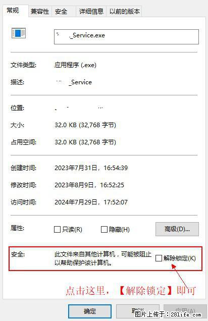 在初始化安装时发生异常：system.IO.fileloadexception：未能加载文件或程序集 - 生活百科 - 营口生活社区 - 营口28生活网 yk.28life.net
