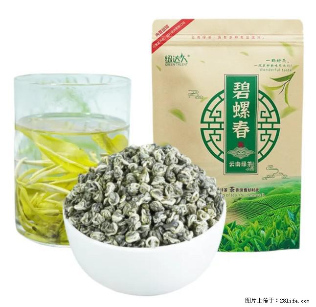 碧螺春茶的功效与作用：减肥、提神醒脑 - 美食天地 - 营口生活社区 - 营口28生活网 yk.28life.net