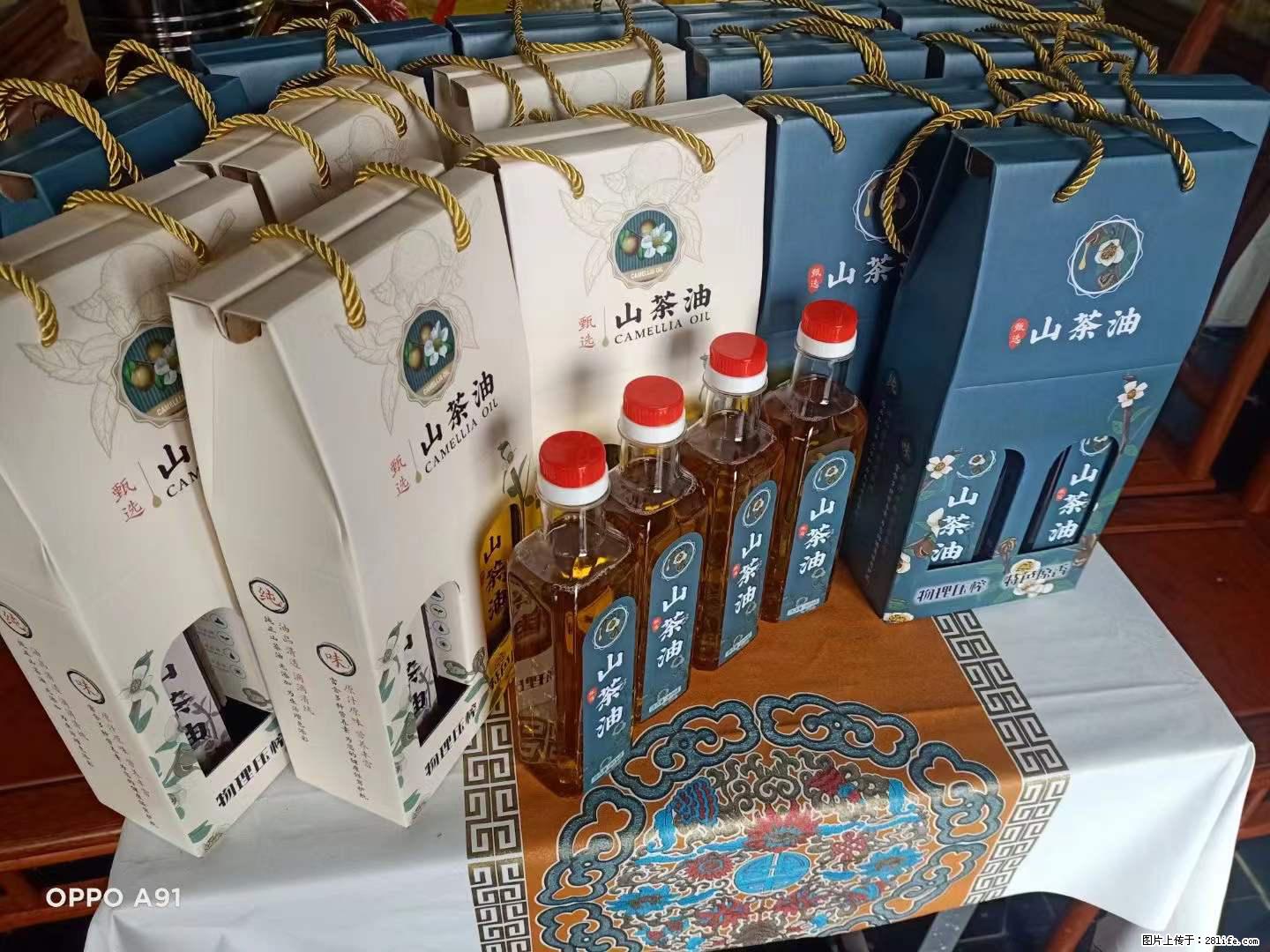 【灌阳县油茶产业示范区】一个有着充实的精神生活的人，对待身外之物自会有一种淡泊的态度 - 土特产 - 饮食特产 - 营口分类信息 - 营口28生活网 yk.28life.net