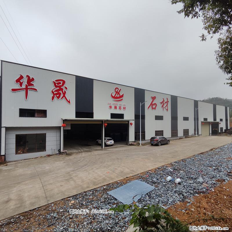 【灌阳县文市镇华晟黑白根石材厂】www.shicai08.com 专业供应黑白根、广西白、金镶玉等 - 新手上路 - 营口生活社区 - 营口28生活网 yk.28life.net