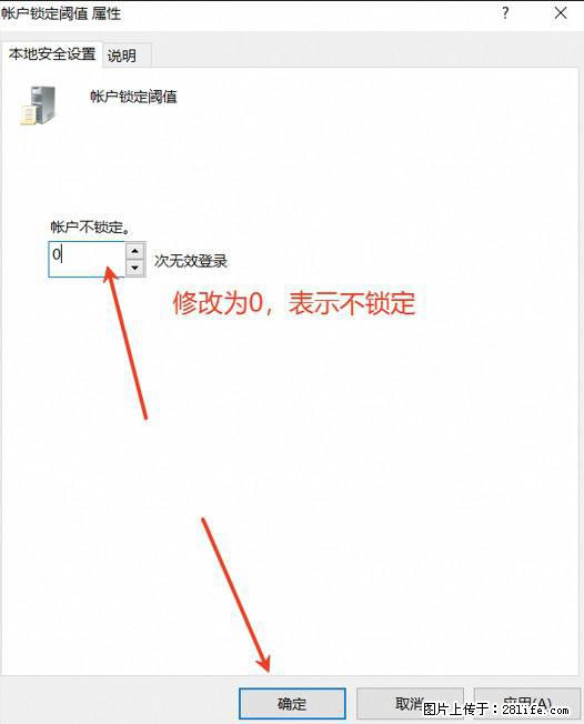 阿里云远程连接云服务器，老是提示“为安全考虑，已锁定该用户帐户”解决方案 - 生活百科 - 营口生活社区 - 营口28生活网 yk.28life.net