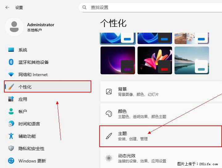 Windows server 2025 如何显示桌面图标? - 生活百科 - 营口生活社区 - 营口28生活网 yk.28life.net