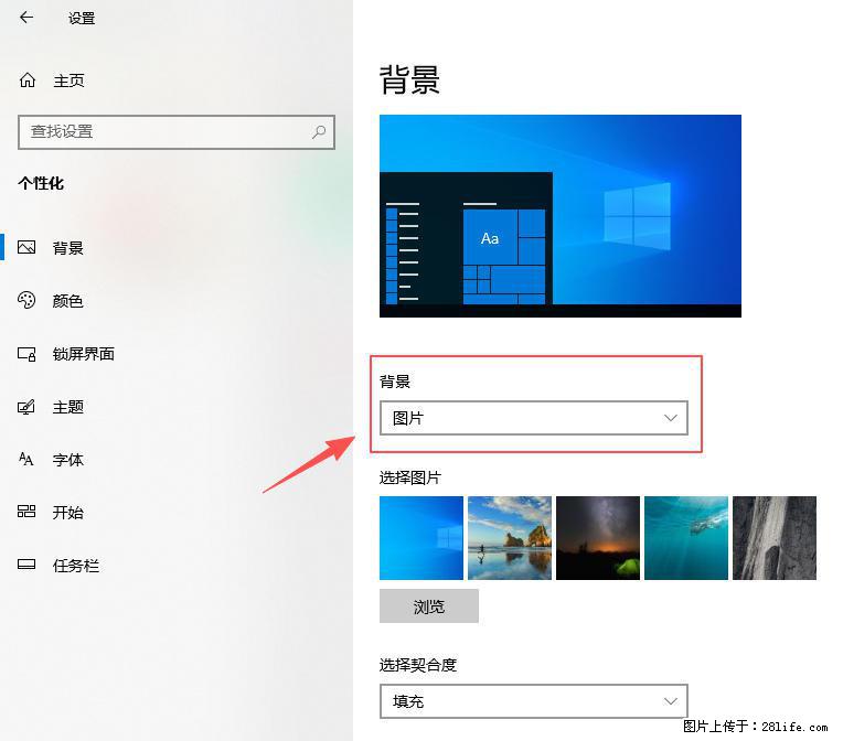 如何去掉桌面上的“了解此图片” - 生活百科 - 营口生活社区 - 营口28生活网 yk.28life.net
