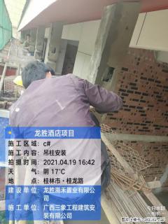广西三象建筑安装工程有限公司：广西桂林市龙胜酒店项目 - 营口28生活网 yk.28life.net