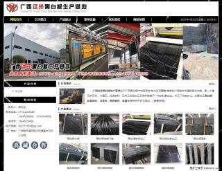 广西远洋黑白根生产基地 shicai9.julong5.com - 营口28生活网 yk.28life.net