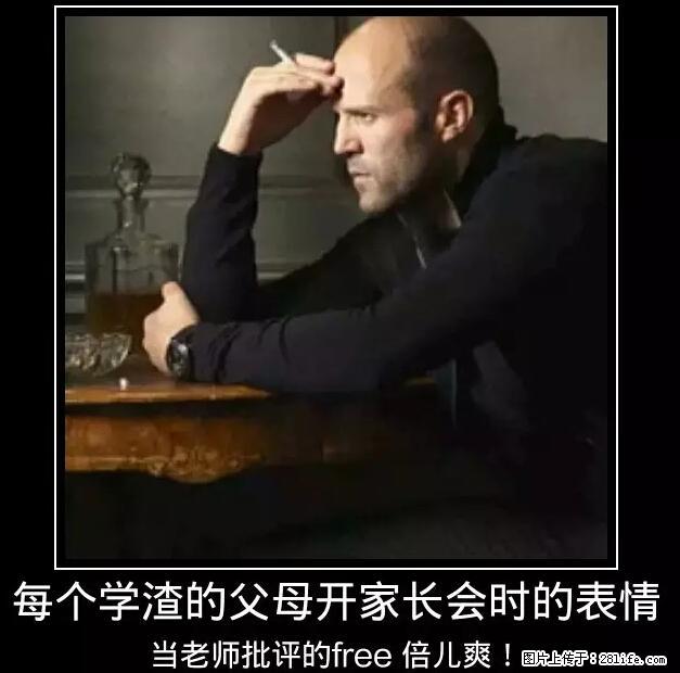 笑癫了!一女的怀孕三年未生,他终于忍不住了... - 娱乐八卦 - 营口生活社区 - 营口28生活网 yk.28life.net