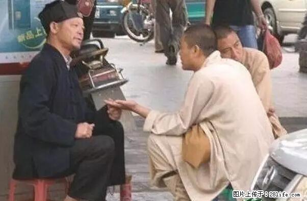 笑癫了!一女的怀孕三年未生,他终于忍不住了... - 娱乐八卦 - 营口生活社区 - 营口28生活网 yk.28life.net