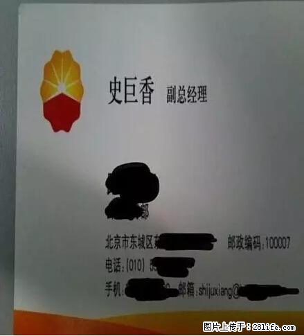 笑癫了!一女的怀孕三年未生,他终于忍不住了... - 娱乐八卦 - 营口生活社区 - 营口28生活网 yk.28life.net