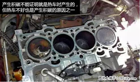 你知道怎么热车和取暖吗？ - 车友部落 - 营口生活社区 - 营口28生活网 yk.28life.net