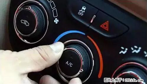 你知道怎么热车和取暖吗？ - 车友部落 - 营口生活社区 - 营口28生活网 yk.28life.net