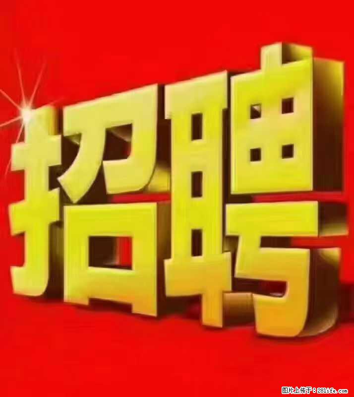 【东莞市威萨电子科技有限公司】公司直招：外贸业务、仓管员、跟单文员、普工 - 职场交流 - 营口生活社区 - 营口28生活网 yk.28life.net
