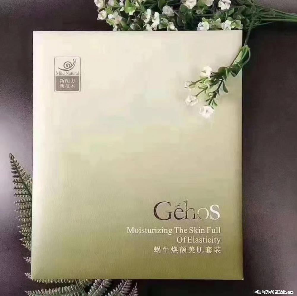 【姬存希】Géhos 美肌四件套,滋养补水+修复锁水 - 新手上路 - 营口生活社区 - 营口28生活网 yk.28life.net
