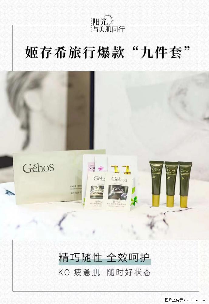 【姬存希】旅行神器，五一爆款好物分享让你畅享小长假 - 游山玩水 - 营口生活社区 - 营口28生活网 yk.28life.net