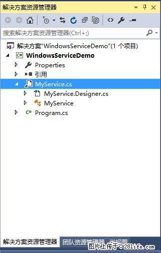 使用C#.Net创建Windows服务的方法 - 生活百科 - 营口生活社区 - 营口28生活网 yk.28life.net