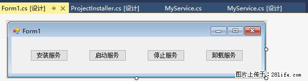 使用C#.Net创建Windows服务的方法 - 生活百科 - 营口生活社区 - 营口28生活网 yk.28life.net