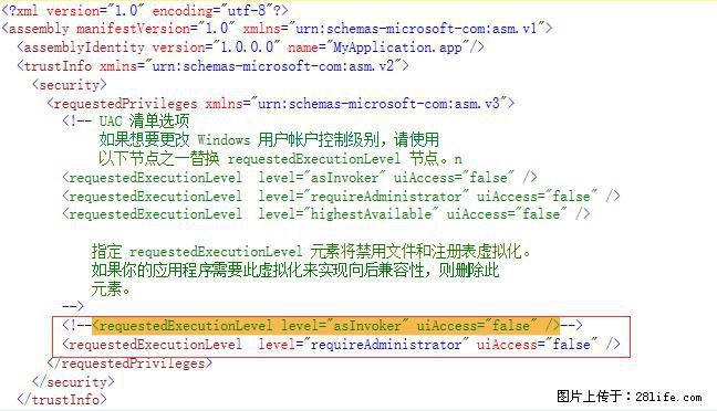 使用C#.Net创建Windows服务的方法 - 生活百科 - 营口生活社区 - 营口28生活网 yk.28life.net