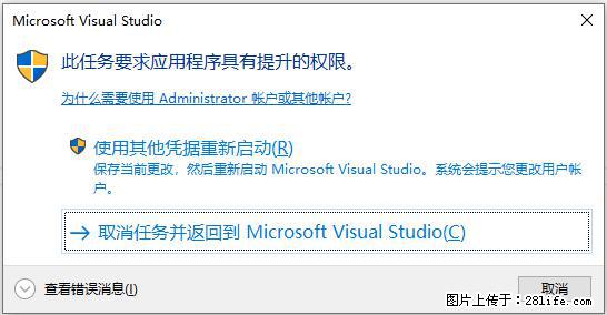 使用C#.Net创建Windows服务的方法 - 生活百科 - 营口生活社区 - 营口28生活网 yk.28life.net