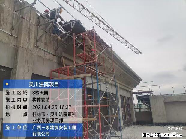 【广西三象建筑安装工程有限公司】广西桂林市灵川县法院项目 - 新手上路 - 营口生活社区 - 营口28生活网 yk.28life.net