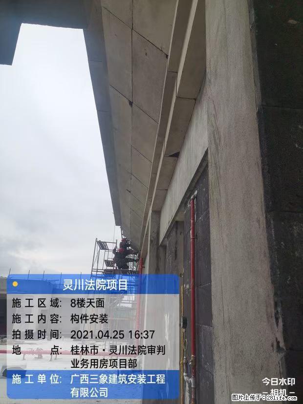 【广西三象建筑安装工程有限公司】广西桂林市灵川县法院项目 - 新手上路 - 营口生活社区 - 营口28生活网 yk.28life.net