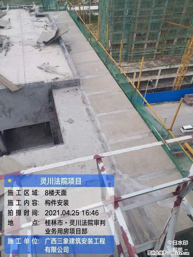 【广西三象建筑安装工程有限公司】广西桂林市灵川县法院项目 - 新手上路 - 营口生活社区 - 营口28生活网 yk.28life.net