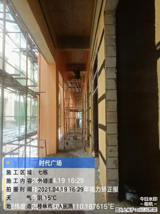 【广西三象建筑安装工程有限公司】广西桂林市时代广场项目 - 家居生活 - 营口生活社区 - 营口28生活网 yk.28life.net