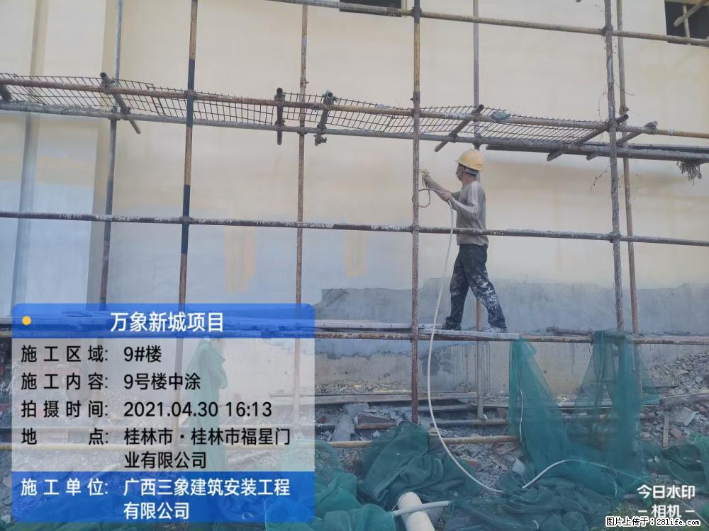 【广西三象建筑安装工程有限公司】万象新城项目 - 家居生活 - 营口生活社区 - 营口28生活网 yk.28life.net
