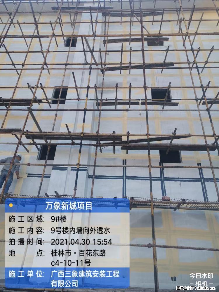 【广西三象建筑安装工程有限公司】万象新城项目 - 家居生活 - 营口生活社区 - 营口28生活网 yk.28life.net