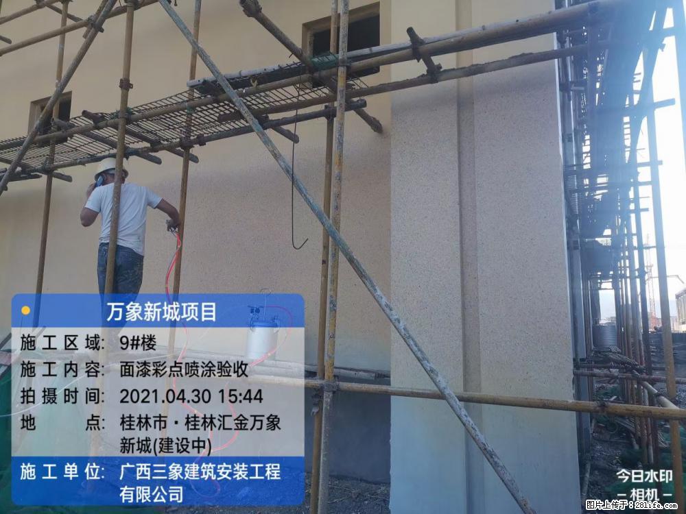 【广西三象建筑安装工程有限公司】万象新城项目 - 家居生活 - 营口生活社区 - 营口28生活网 yk.28life.net