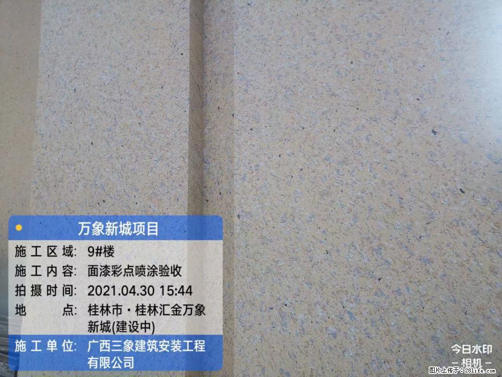 【广西三象建筑安装工程有限公司】万象新城项目 - 家居生活 - 营口生活社区 - 营口28生活网 yk.28life.net