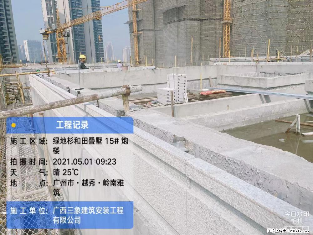 【广西三象建筑安装工程有限公司】绿地衫和田叠墅项目 - 家居生活 - 营口生活社区 - 营口28生活网 yk.28life.net