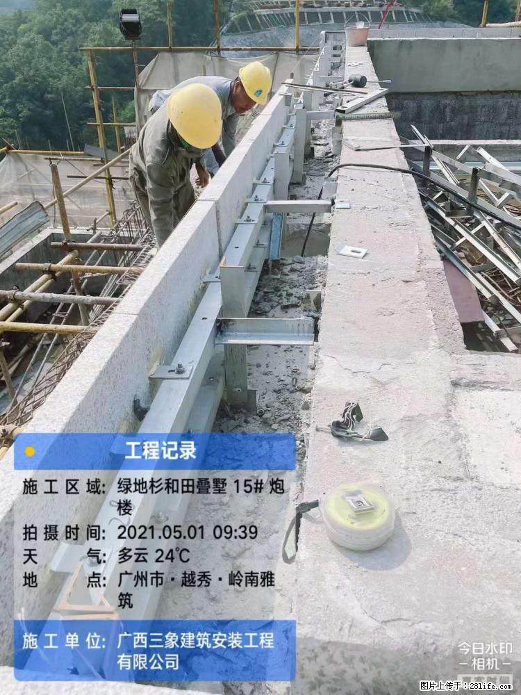 【广西三象建筑安装工程有限公司】绿地衫和田叠墅项目 - 家居生活 - 营口生活社区 - 营口28生活网 yk.28life.net