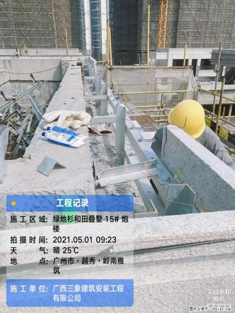 【广西三象建筑安装工程有限公司】绿地衫和田叠墅项目 - 家居生活 - 营口生活社区 - 营口28生活网 yk.28life.net